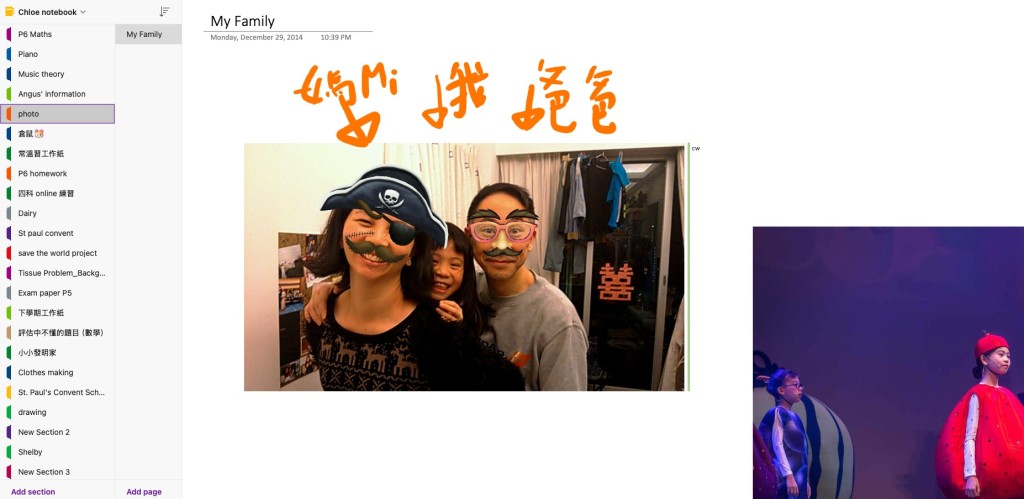 小學年代,女兒已懂得用Onenote來自製日記。(圖片來源:受訪者提供) 小學年代,女兒已懂得用Onenote來自製日記。(圖片來源:受訪者提供)
