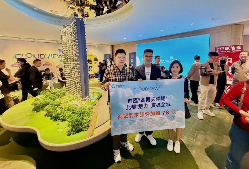 永泰杨聪永表示,云向自星期三至今已录逾4,000人参观。 永泰杨聪永表示,云向自星期三至今已录逾4,000人参观。