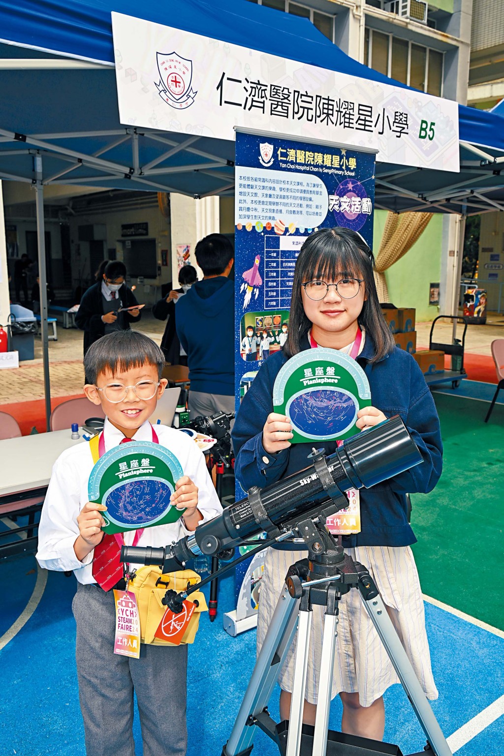 天文體驗讓參觀者透過「星座盤」、「太陽濾光片眼鏡」，感受天文的樂趣。