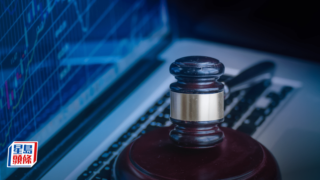 中央證券登記前總監內幕交易罪成 安寧私有化失敗前沽股票 避29萬元虧損