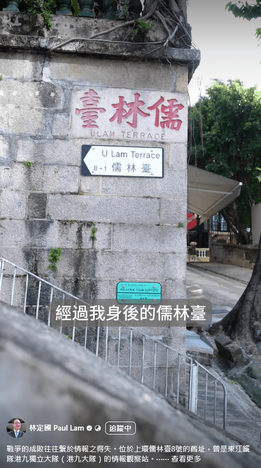 當時居住在儒林臺8號四樓的文淑筠在窗口以望遠鏡逐一觀察敵艦錨位，繪製分佈圖。林定國FB截圖