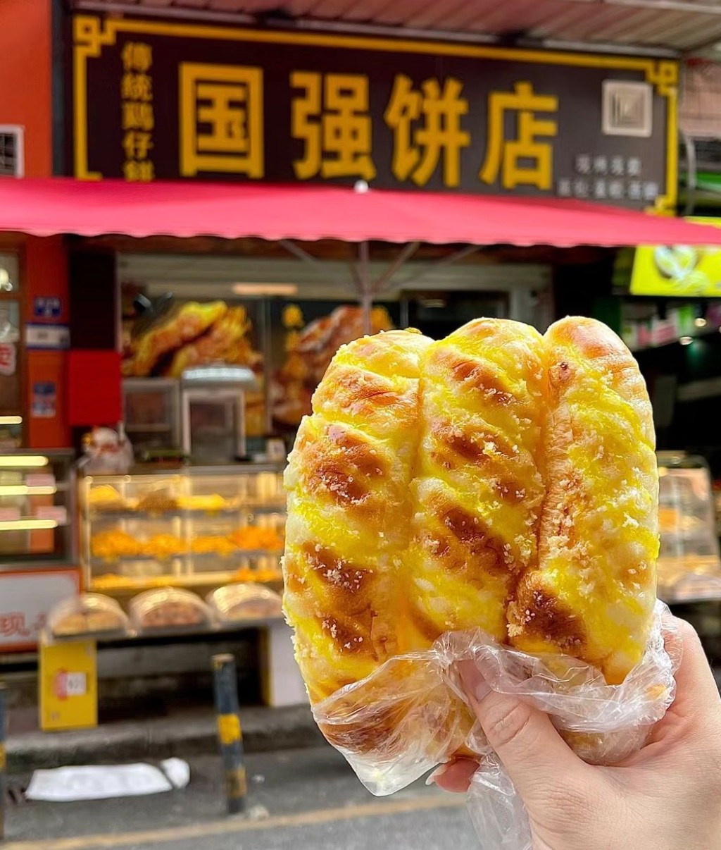 广州传统糕点2023｜8. 国强饼店忽然出现的美食柠檬排包。（图片来源：小红书＠Fung_Yalin）