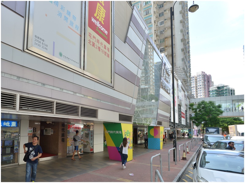 屯門市廣場。資料圖片