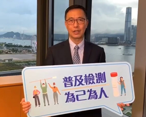 楊潤雄呼籲教職員、學生和家長,把握機會參與檢測。影片截圖