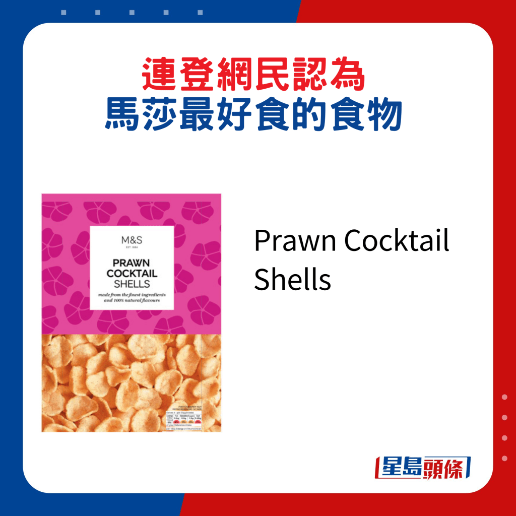 Prawn Cocktail Shells