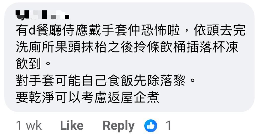 網民留言