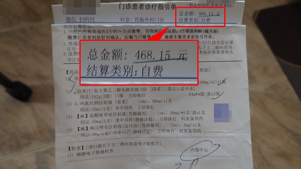 網民分享在香港大學深圳醫院「做大腸鏡+照CT」的經驗。(深圳吃喝玩樂資訊關注組@facebook截圖) 網民分享在香港大學深圳醫院「做大腸鏡+照CT」的經驗。(深圳吃喝玩樂資訊關注組@facebook截圖)