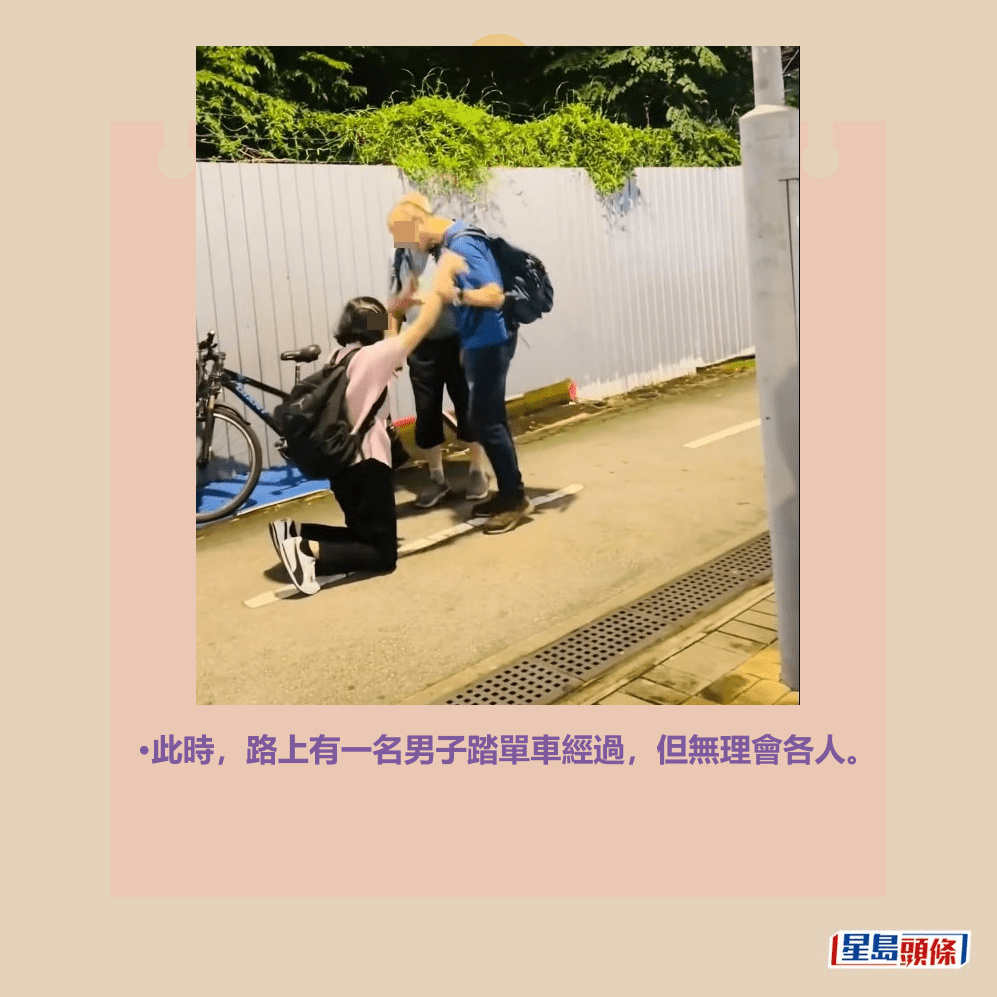 •此時,路上有一名男子踏單車經過,但無理會各人。facebook截圖 •此時,路上有一名男子踏單車經過,但無理會各人。facebook截圖
