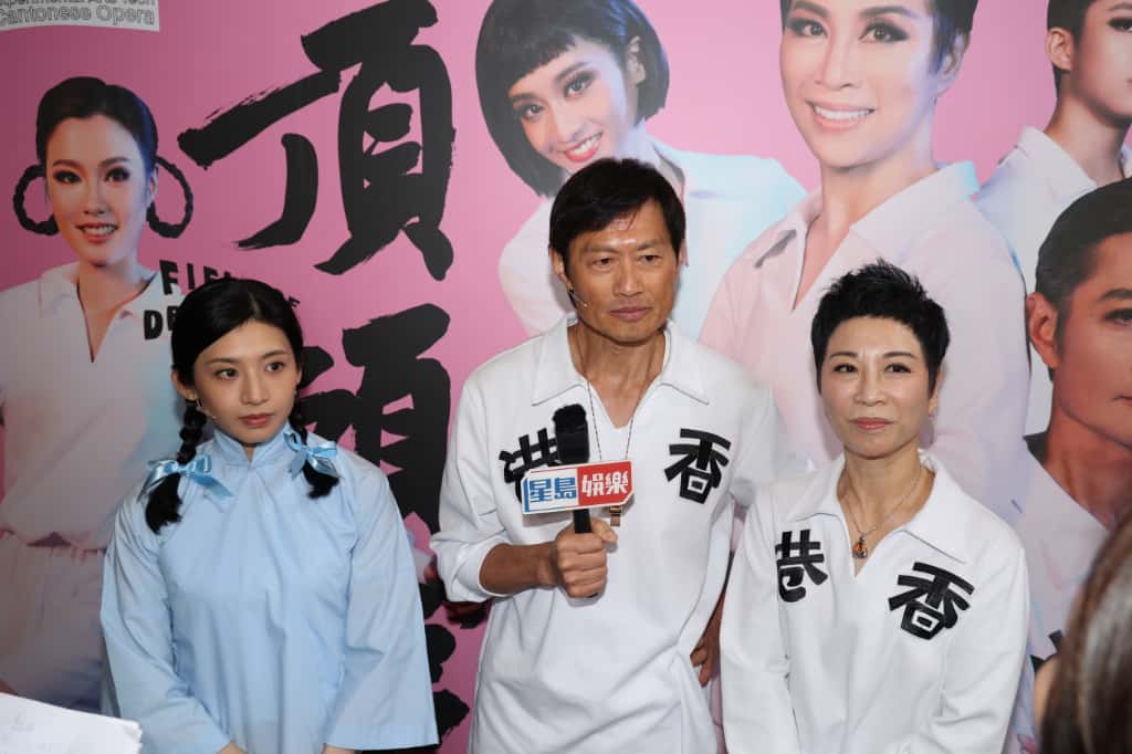 粵劇音樂劇《頂頭鎚》由新晉粵劇演員梁非同、黃德斌及粵劇名伶衛駿輝等演出。