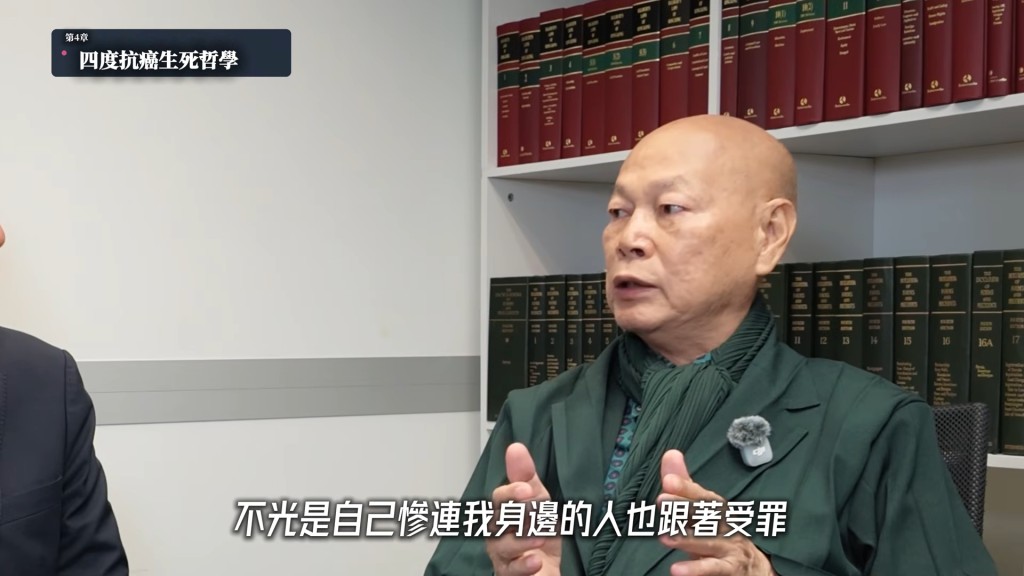 羅家英不想身邊的親人跟著受罪。
