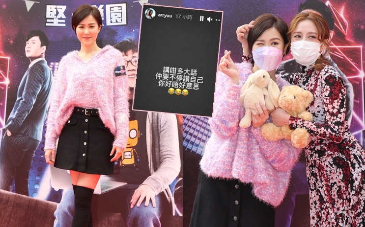 劉佩玥話自己唔係蠢人、唔易被人呃。