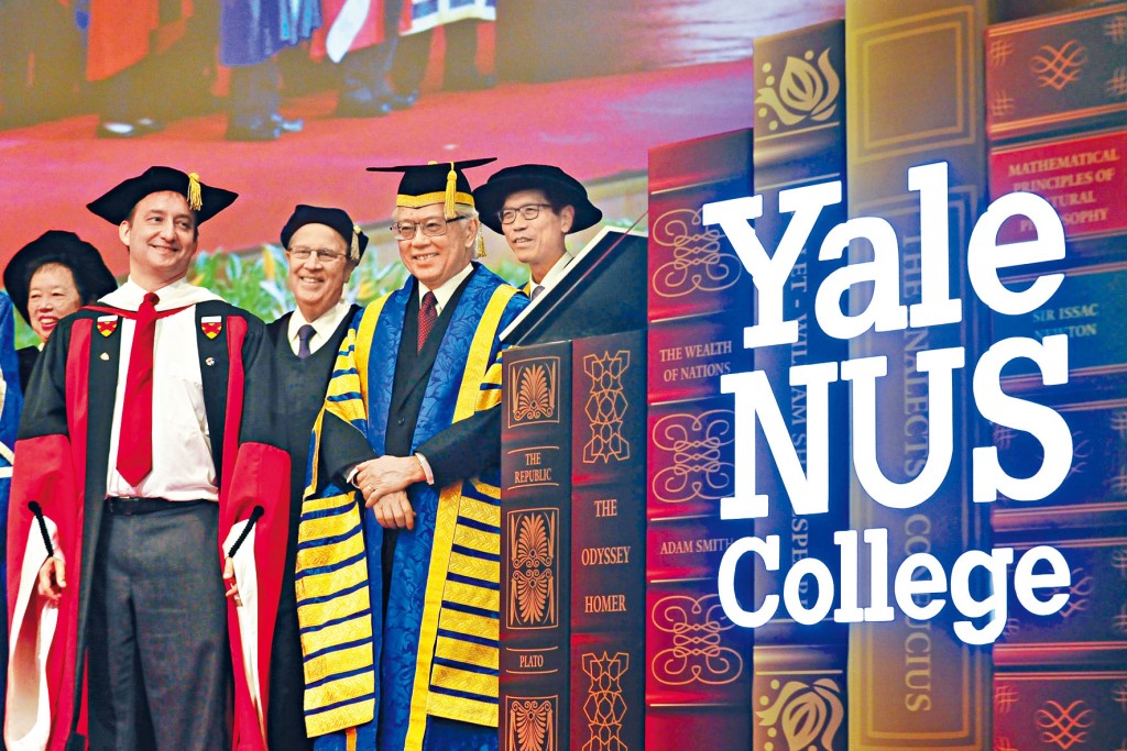 ■新加坡耶鲁—国大二○一三年八月举行开班典礼，时任总统陈庆炎（右二）出席。