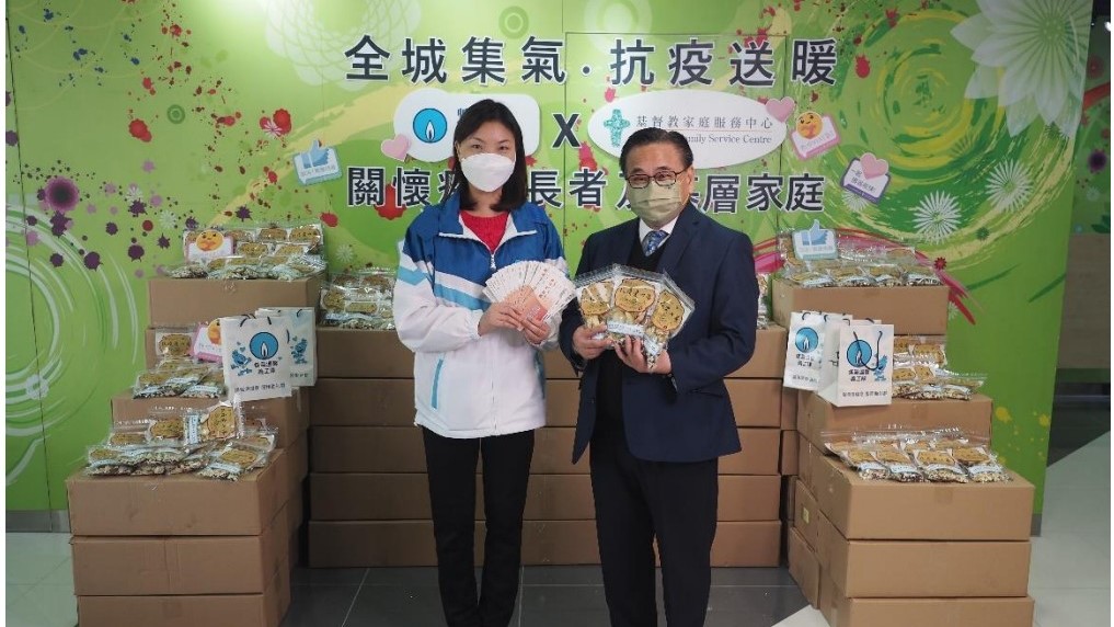 煤氣公司捐贈300萬港元抗疫物資。煤氣公司圖片