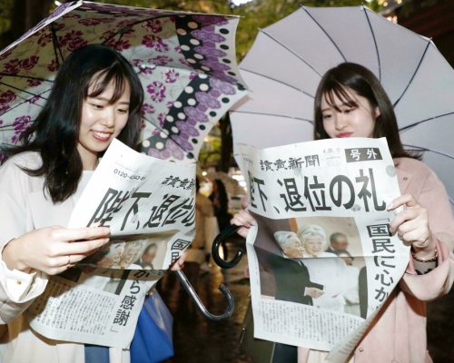 隨著歷史性的日皇退位儀式,素以辛勤工作見稱的日本舉國放空前的10天假期。 AP圖片