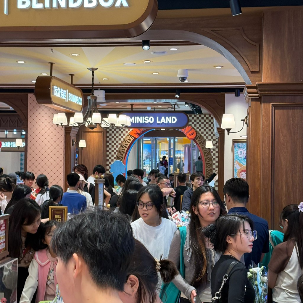 深圳羅湖東門步行街開設了全新的MINISO LAND，為品牌在當地的首間主題樂園式旗艦店。