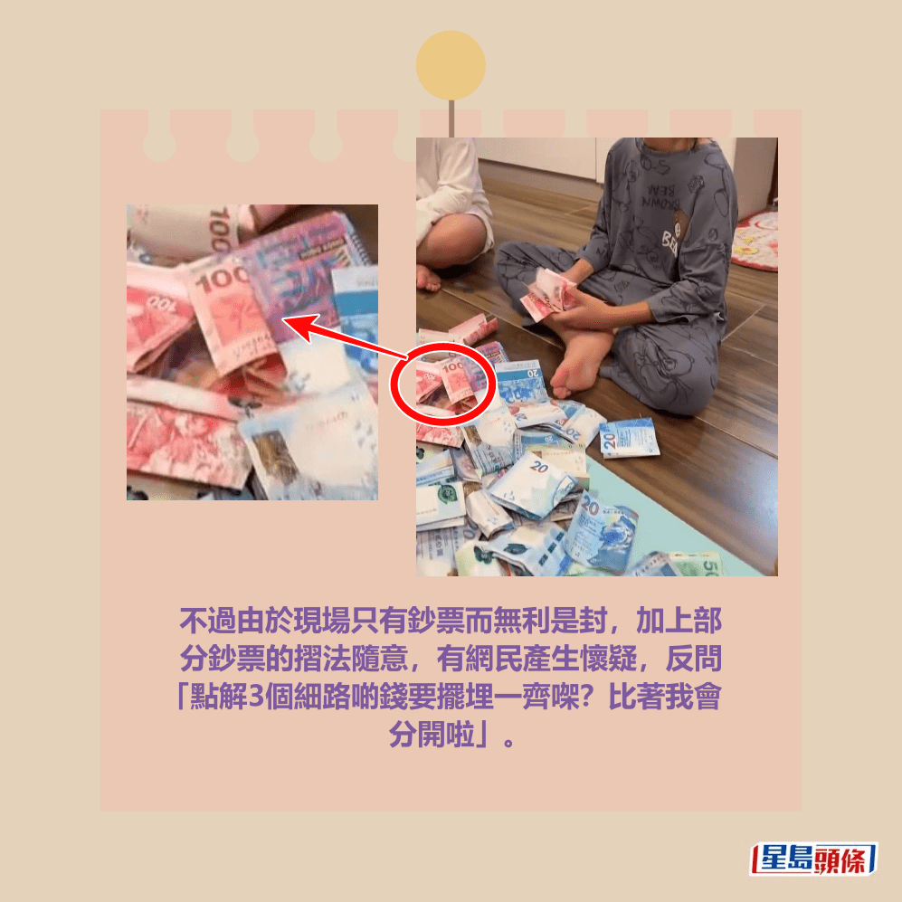 Threads截圖（資料來源：nepenthe1088）