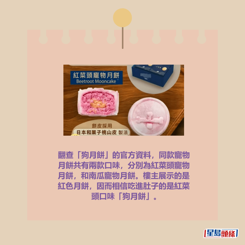 。網上截圖 。網上截圖