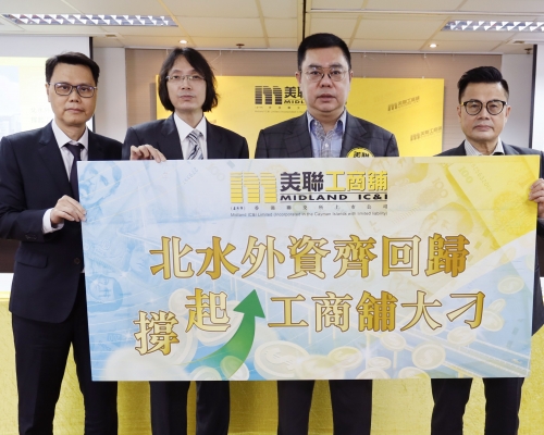 美聯工商舖盧展豪表示,今年以來億元成交宗數共錄115宗,金額總值約491.1億元,超過去年全年總和。
