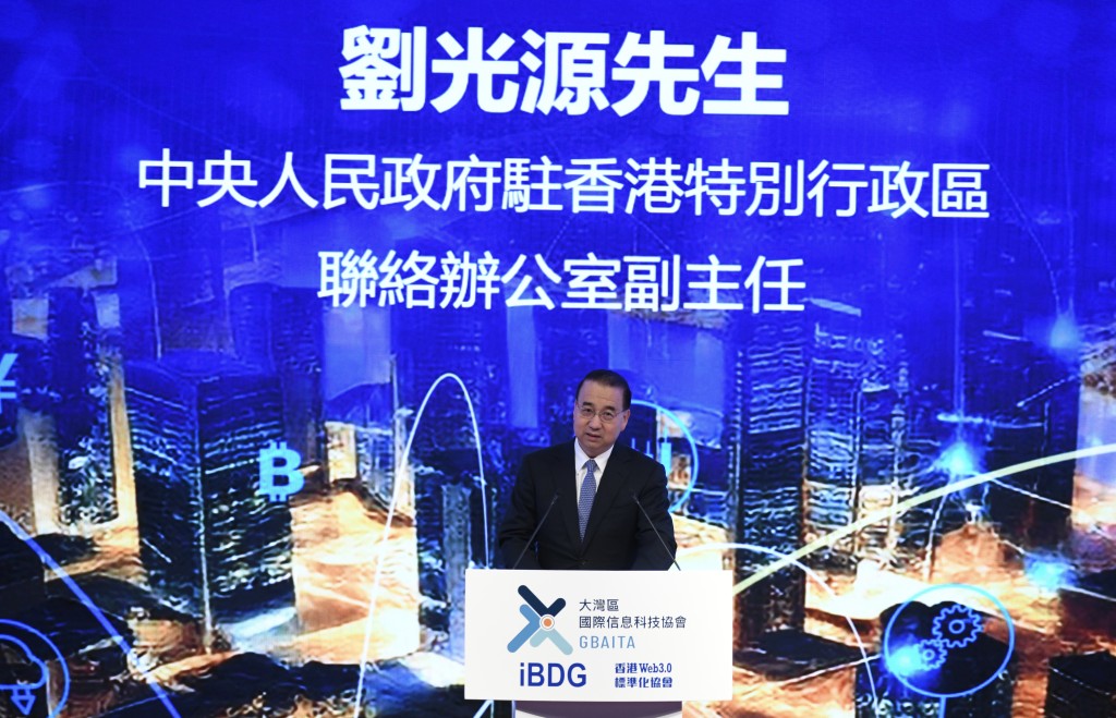 中联办副主任刘光源致辞时表示，数字经济对香港赶上世界科技革命的潮流、加速经济转型升级具有重要意义。何君健摄