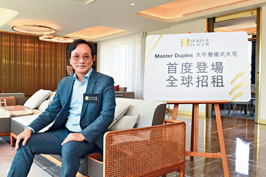 資本策略何樂輝表示,皇第單位作全球招租,期望呎租達250元。