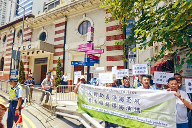 多個團體到外國記者會外抗議該會邀請陳浩天演講「播獨」。