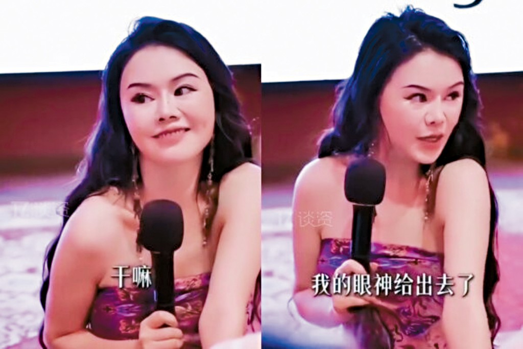 「我的眼神給出去了」等周媛名場面在網上爆紅。
