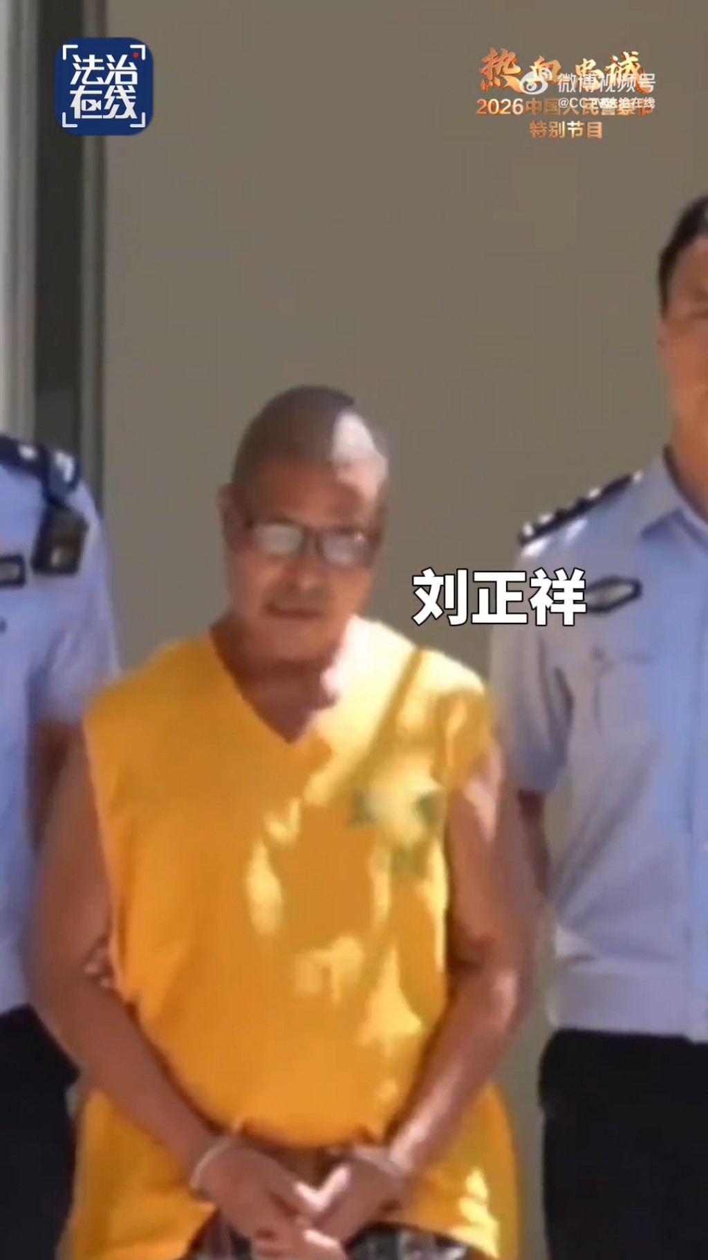 緬北電詐四大家族押解回國特寫首曝光。央視截圖