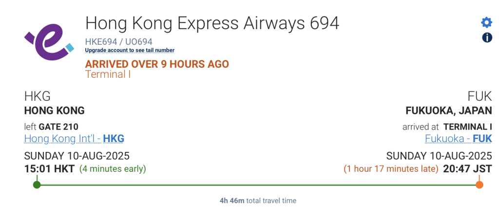 日本九州多地暴雨破紀錄，香港快運往福岡航班延誤1小時17分鐘。Flight Aware