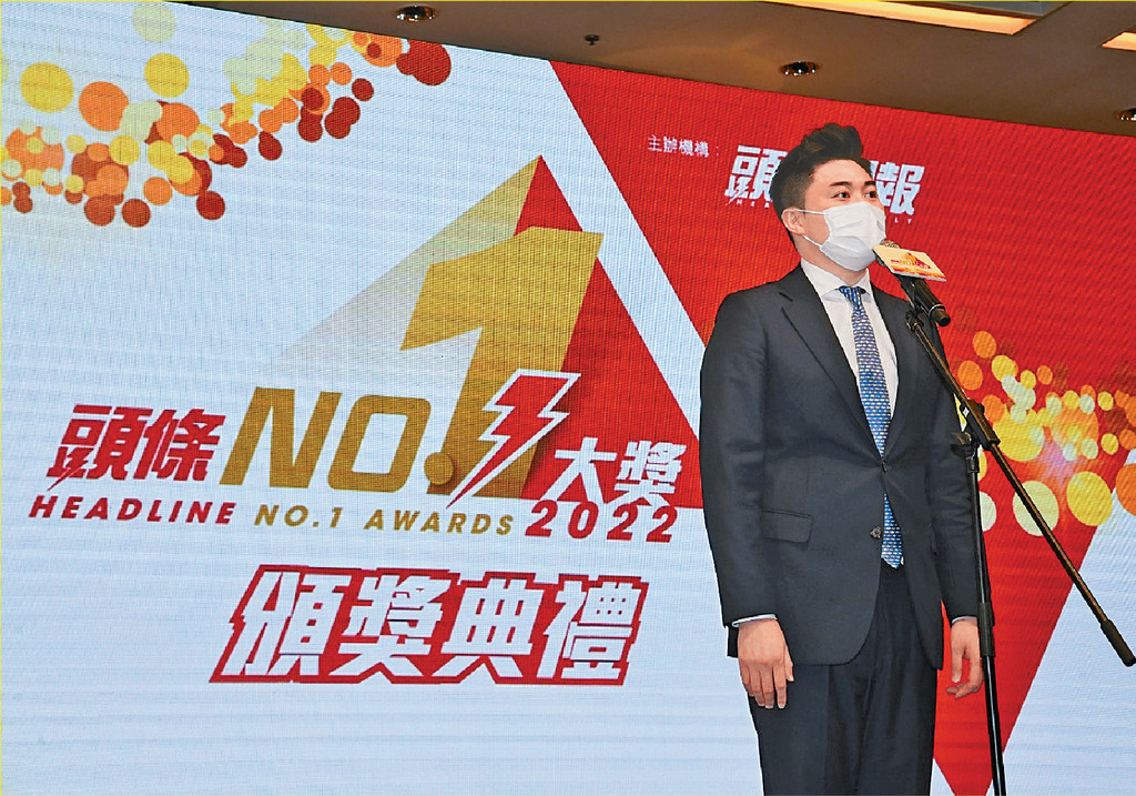 ■星島新聞集團有限公司聯席行政總裁兼執行董事蔡晋博士致辭,表揚各得獎者為業界名副其實的No.1領頭羊。
■星島新聞集團有限公司聯席行政總裁兼執行董事蔡晋博士致辭,表揚各得獎者為業界名副其實的No.1領頭羊。