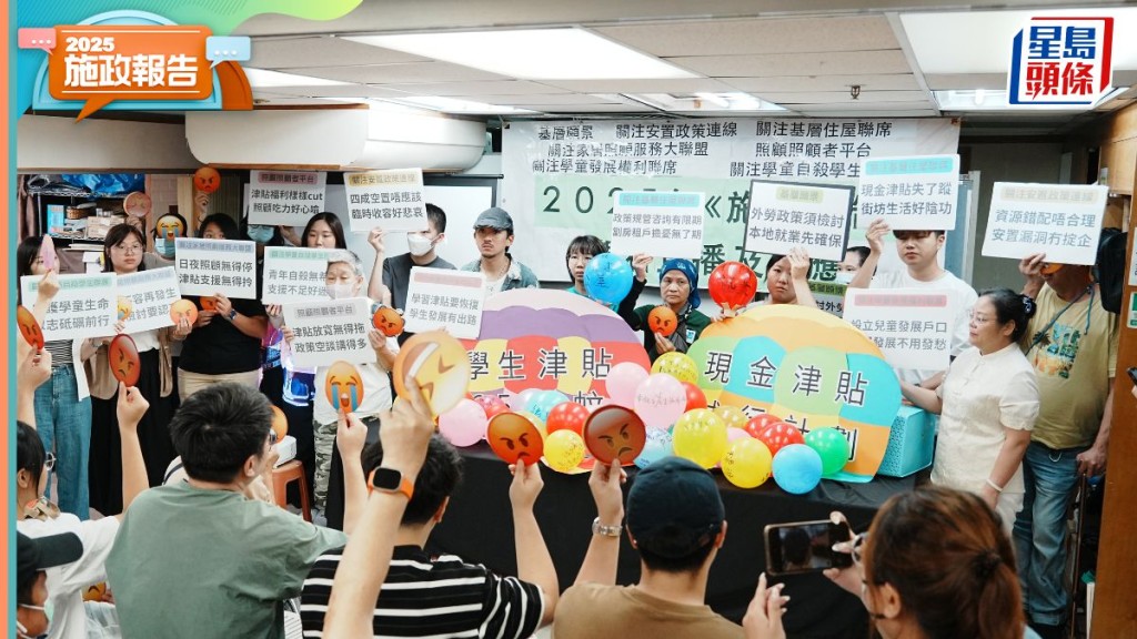 基層願景、照顧照顧者平台、關注安置政策連線和關注學童發展權利聯席等組織，安排居民一同觀看施政報告直播。汪旭峰攝