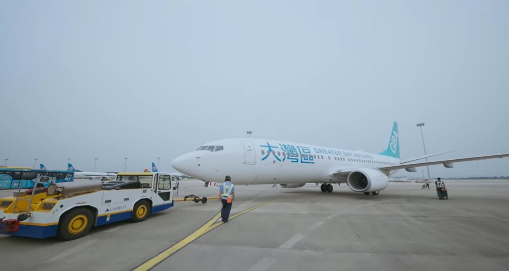 大灣區航空明天首航。網上圖片