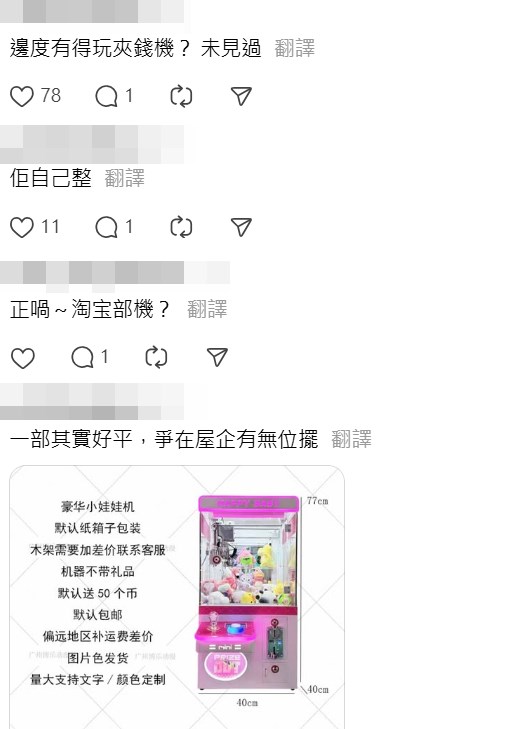 Threads截圖(資料來源:norijosin@Threads) Threads截圖(資料來源:norijosin@Threads) 