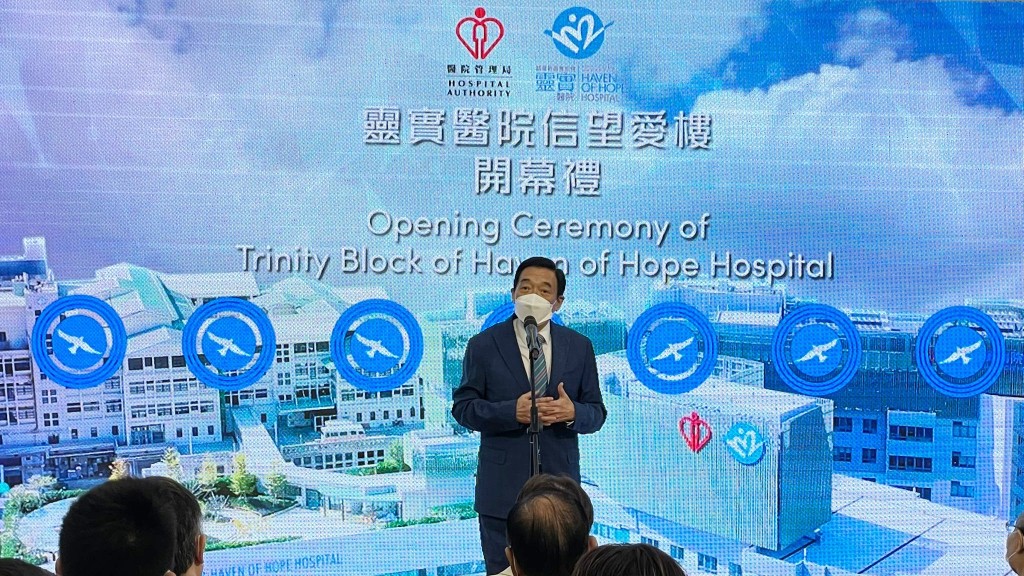 醫院管理局主席范鴻齡。