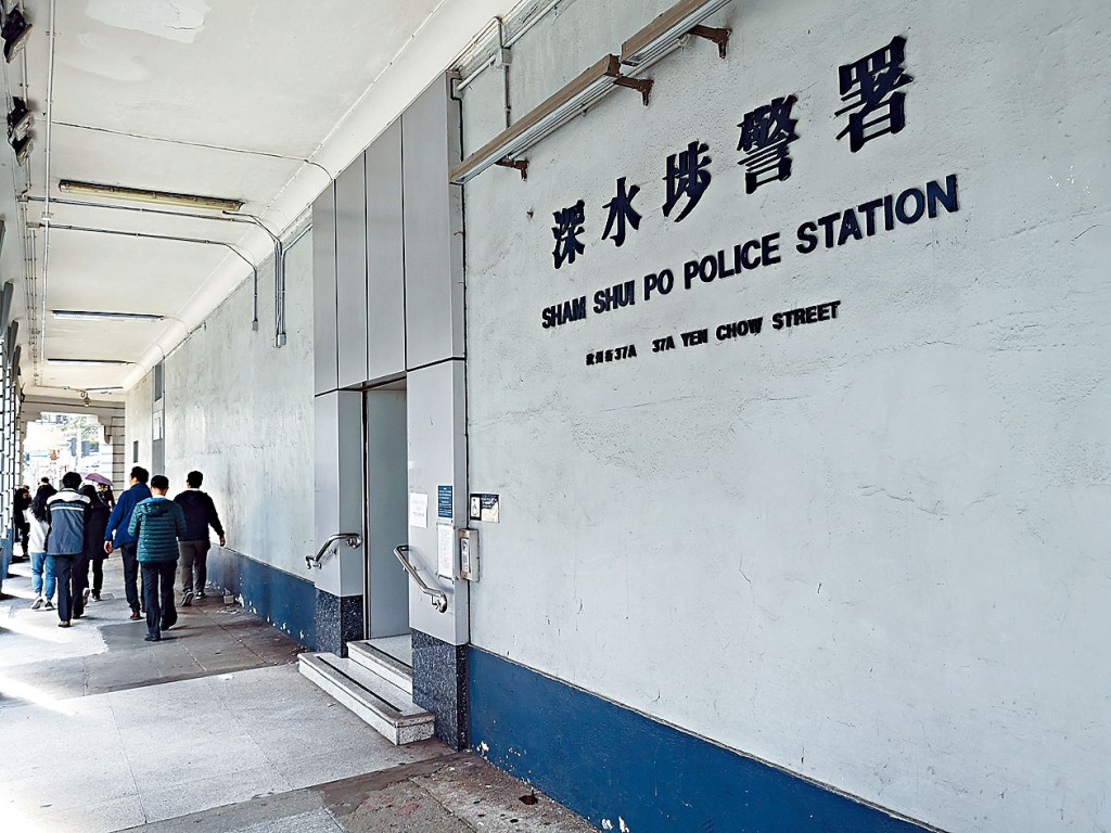 ■深水埗警區追查「畀like員」騙案。