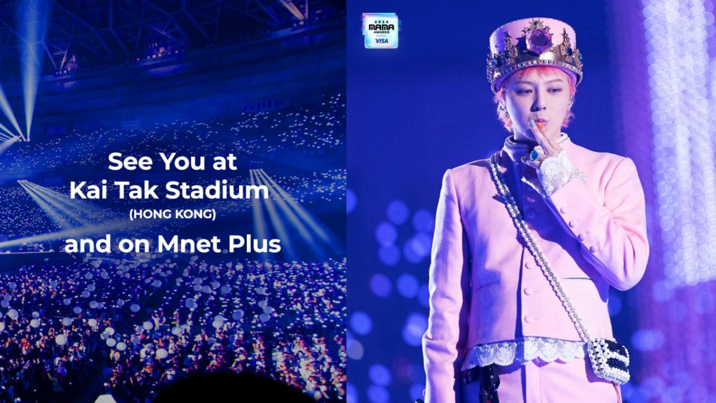 MAMA2025相隔7年重返香港 啟德主場館11月28及29日舉行 網民「許願」BIGBANG來港演出