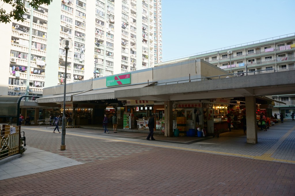 何文田愛民邨。(維基百科圖片)