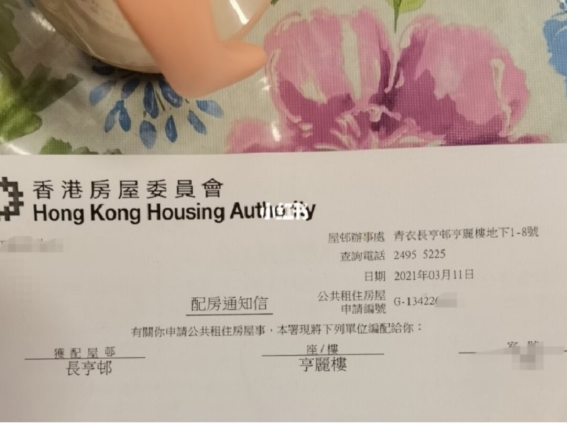 內地來港女網民強調是在2013年已經申請公屋。小紅書網民圖片