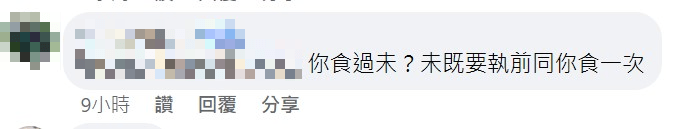 又表示要趁著结业前，把握机会再去回味一番