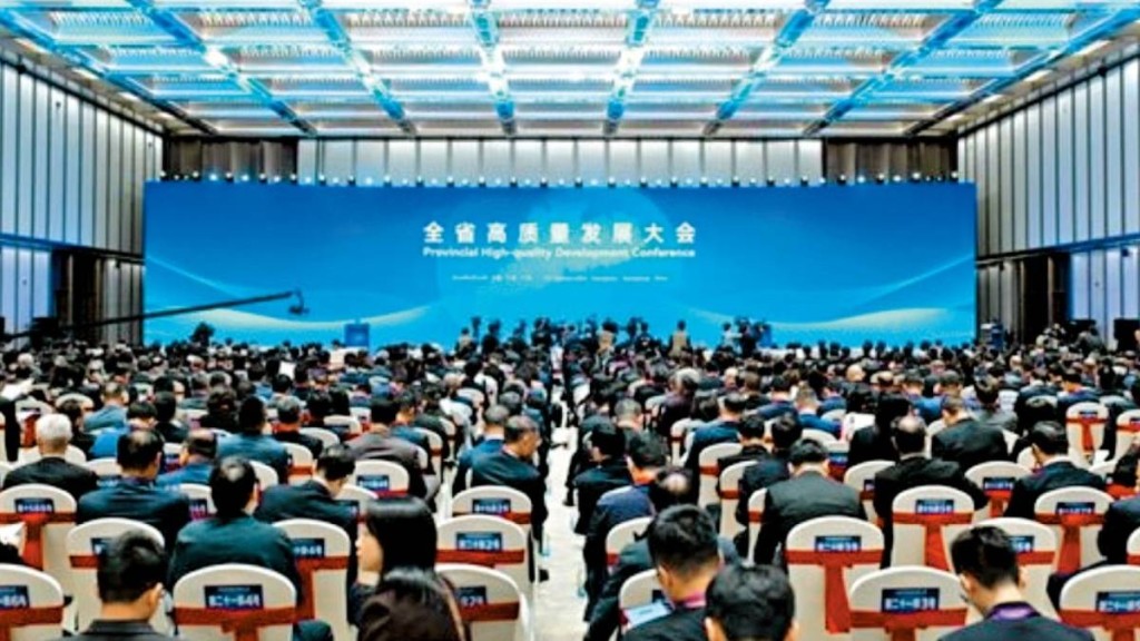 廣東省新春第一會召開。證券時報