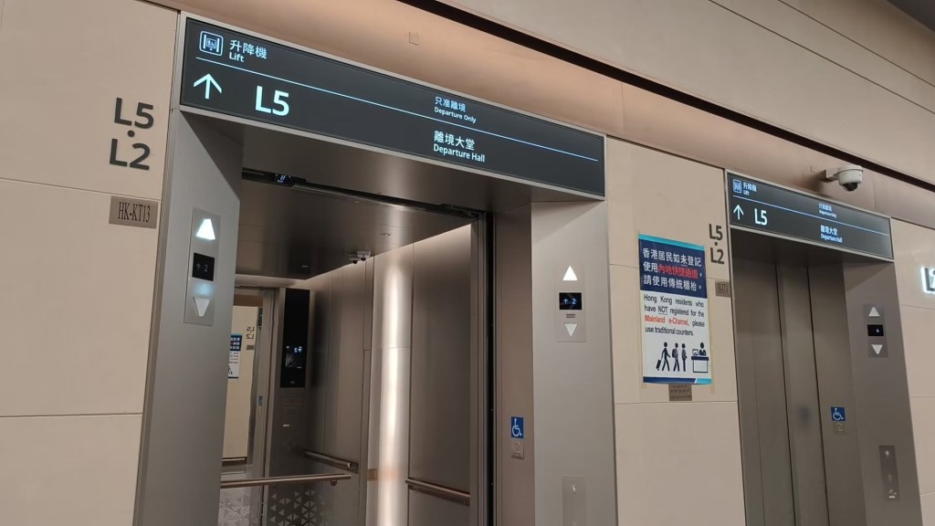 網民分享過關「捷徑」,指乘搭升降機直達5樓離境大堂,特別快速。 網民分享過關「捷徑」,指乘搭升降機直達5樓離境大堂,特別快速。