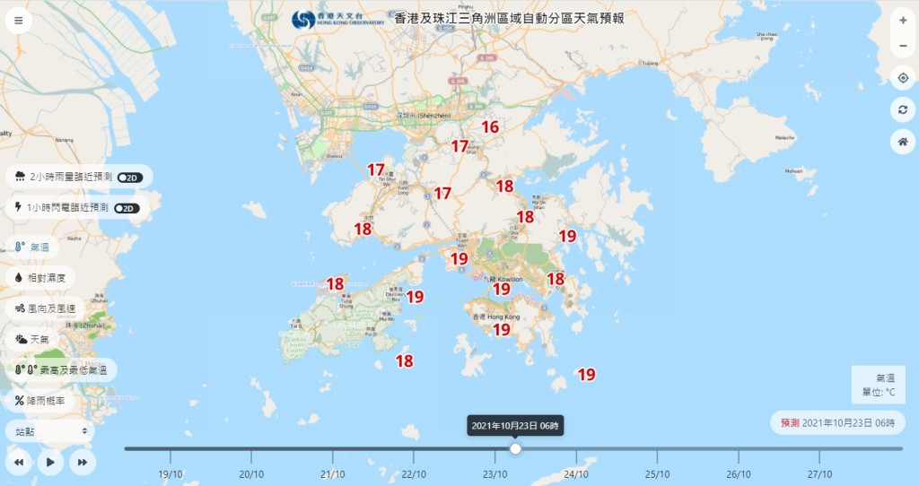 電腦預報星期六早上6時,打鼓嶺氣溫低見16度,流浮山、上水、石崗只有17度。「自動分區天氣預報」