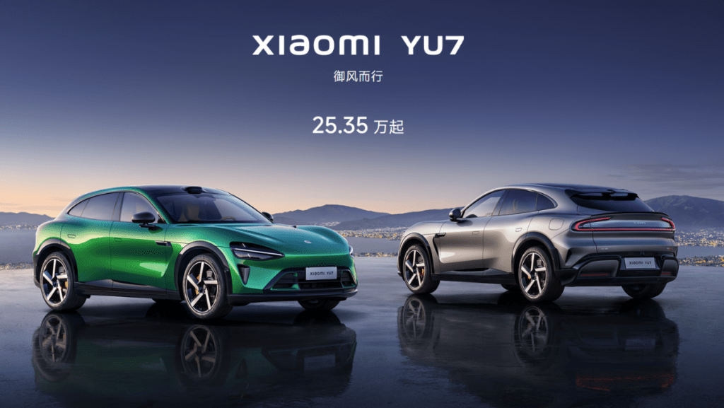 小米新車YU7開賣接單遠超預期 多間大行調高目標價 業界關注產能及交付進度