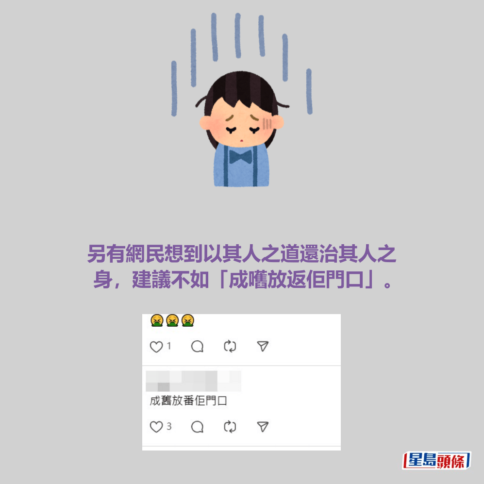 Threads截圖（資料來源：iamgeoffrey_＠Threads）