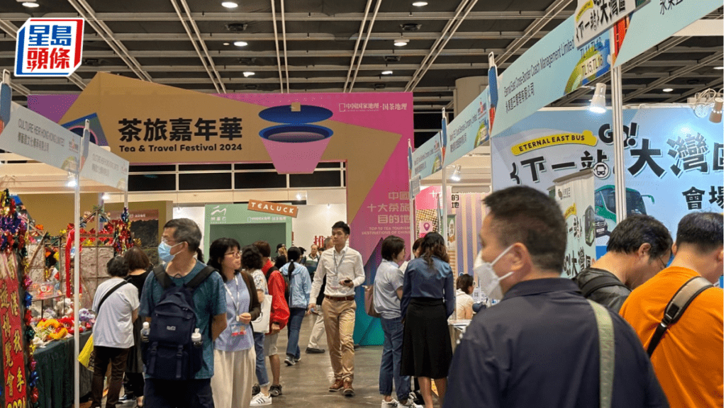 秋季旅遊博覽會開鑼 迎合灣區客力銷本地遊 高鐵夥機場快綫推會場優惠