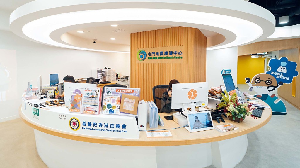 合資格市民到就近地區康健中心/站登記成為會員,便可配對家庭醫生,接受篩查診症等服務。