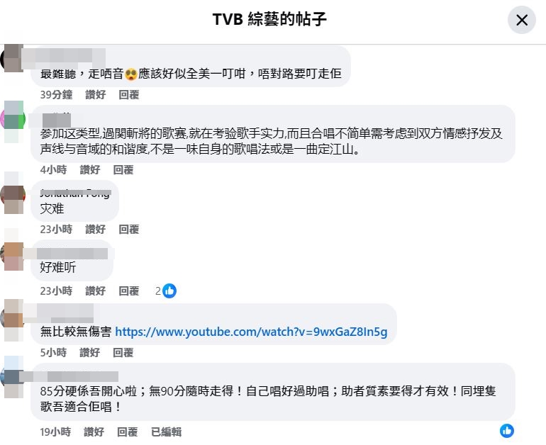 網民議論紛紛。