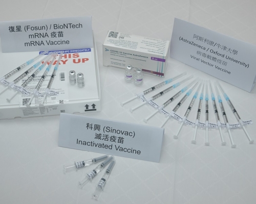 三款疫苗副作用輕重不一。資料圖片