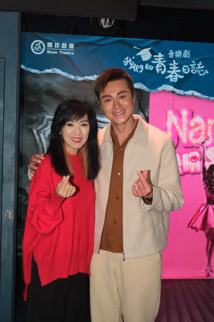 音樂劇《我們的青春日誌》延伸3部外傳作品《Nancy戀噏Show》、《仁德風暴》、黃浩然《Ko’s Coffee的最後一小時》公布詳情。