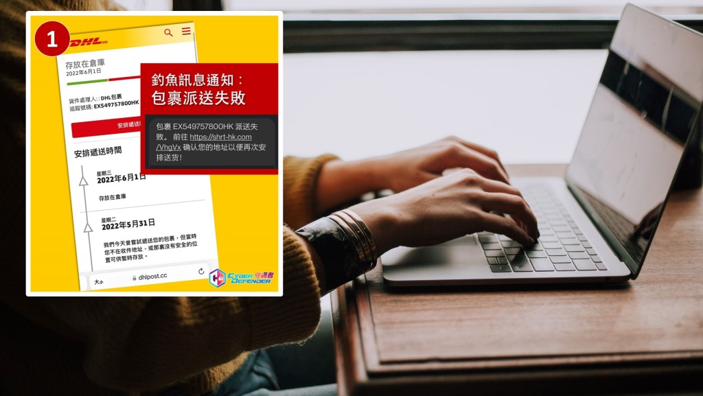 示意網圖/警方FB