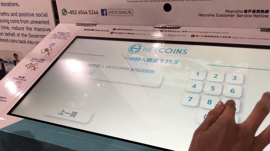 在螢幕輸入電話號碼。鄺沛同攝